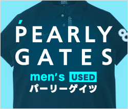 メンズ中古　パーリーゲイツ