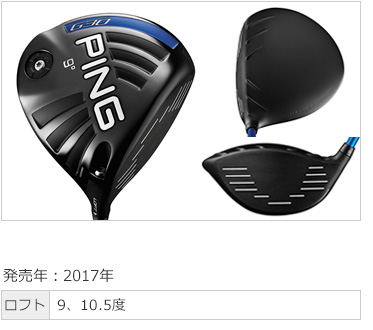 PING★ピン★TOUR STAFF★10型★３点式★良品★契約プロツアーモデル PING☆ピン☆TOUR STAFF☆10型☆3点式☆良品☆