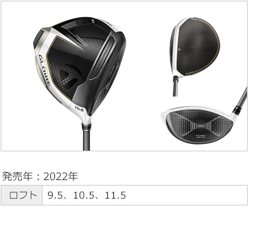 軽量クラブでかっ飛ばす！シニア向けドライバー特集 - ゴルフ・ドゥ