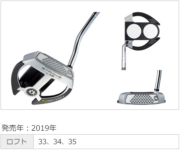 ミスに強い！オデッセイパター特集 - ゴルフ・ドゥ