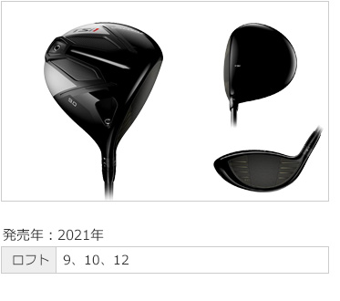 軽量クラブでかっ飛ばす！シニア向けドライバー特集 - ゴルフ・ドゥ