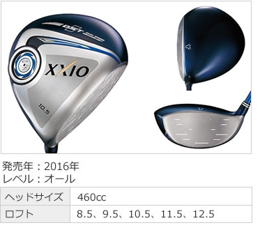XXIO MP900 レディースアイアンセット 6本 フレックスA XXIO MP900 アイアン6本セット R 6-A アスリート女性にも 飛ばし
