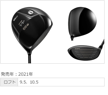 軽量クラブでかっ飛ばす！シニア向けドライバー特集 - ゴルフ・ドゥ