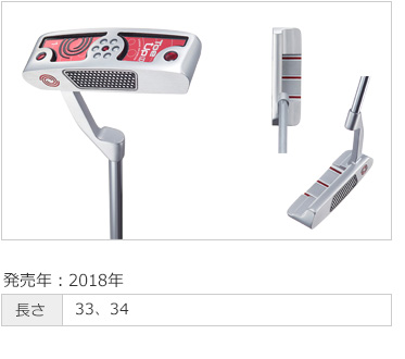 オーバーのミスを防ぐピン型パター特集 - ゴルフ・ドゥ