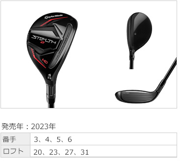 グローブライド ONOFF LADY 2023 フェアウェイウッド 7w 22