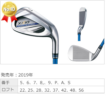 アイアンセット｜RAZZLE DAZZLE｜中古ゴルフクラブを探す