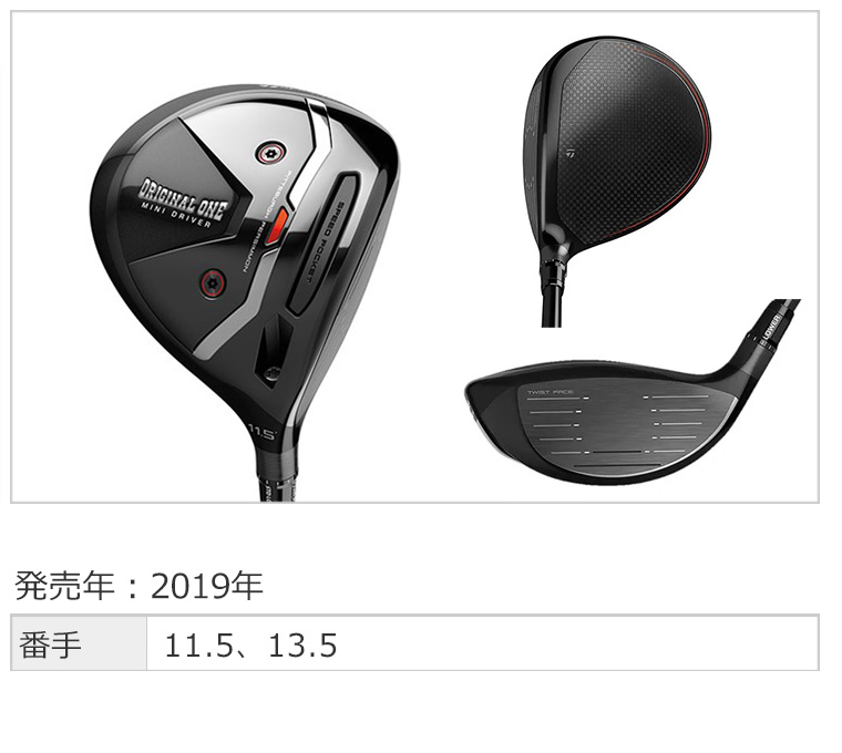 PING ピン パーシモン ドライバー フェアウェイウッド 3本セット