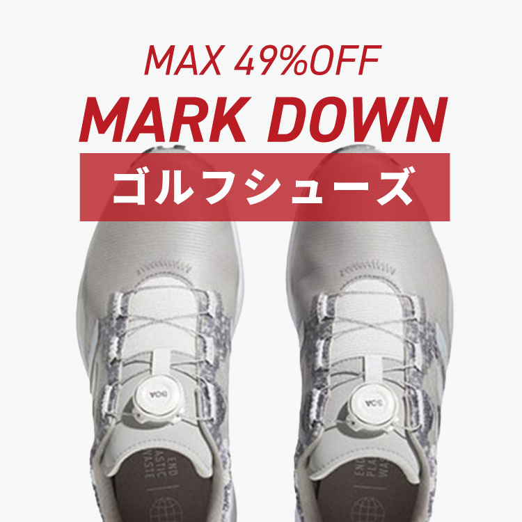 マークダウンシューズ