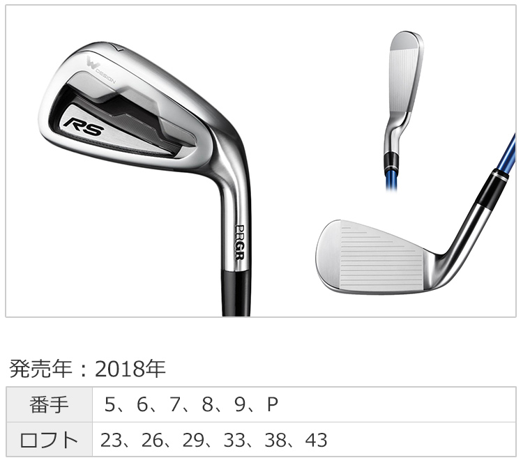 初心者におすすめのアイアン【3万円以下】 - ゴルフ・ドゥ