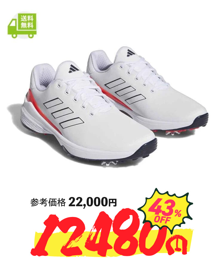ZG23 スパイクシューズ