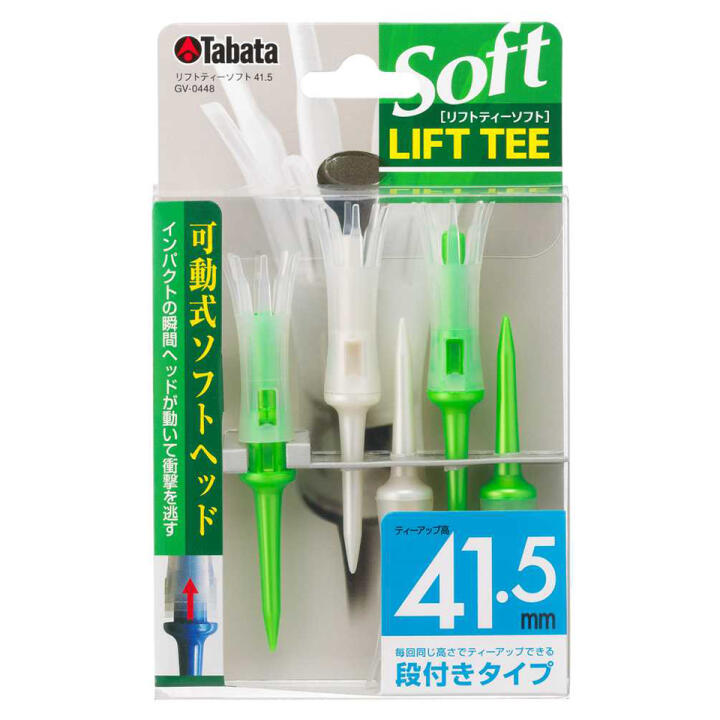 タバタリフトティーソフト ロング