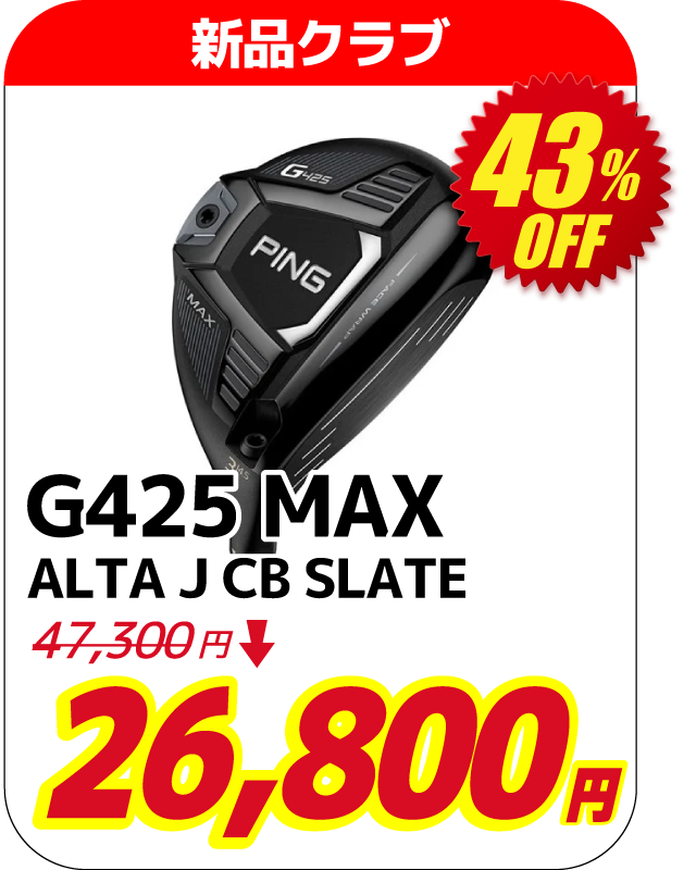G425MAX ALTA J CB SLATE