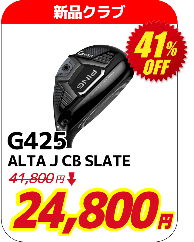 G425 ALTA J CB SLATE