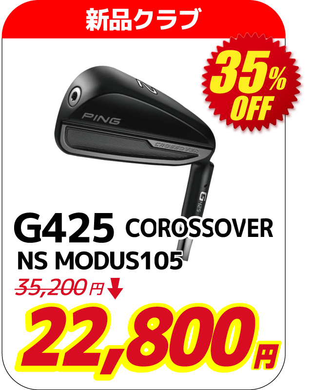 G425 NS,MODUS105