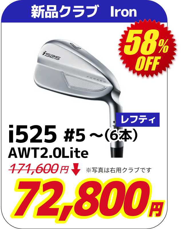 i525 5~(6) AWT2.0Lite