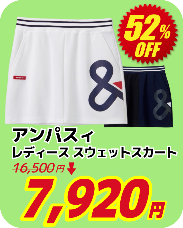 一流ブランドゴルフウェアセール中 今だけ‼【美品! レディースゴルフウェア L28 10点まとめ売り