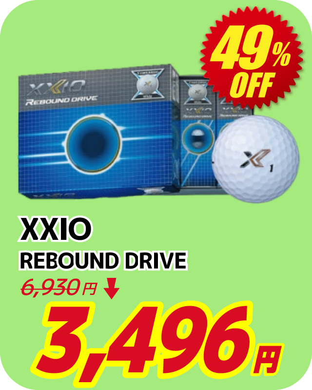 XXIO REBOUND DRIVE6,930円↓ 3,496円