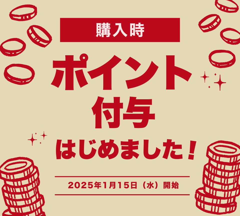 リニューアル周年祭 - ゴルフ・ドゥ