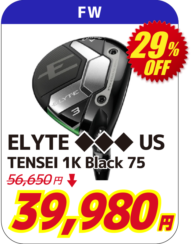 ELYTE ◆◆◆ US FW TENSEI 1K Black 75