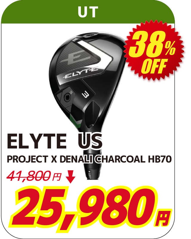 ELYTE US ユーティリティ PROJECT X DENALI CHARCOAL HB70