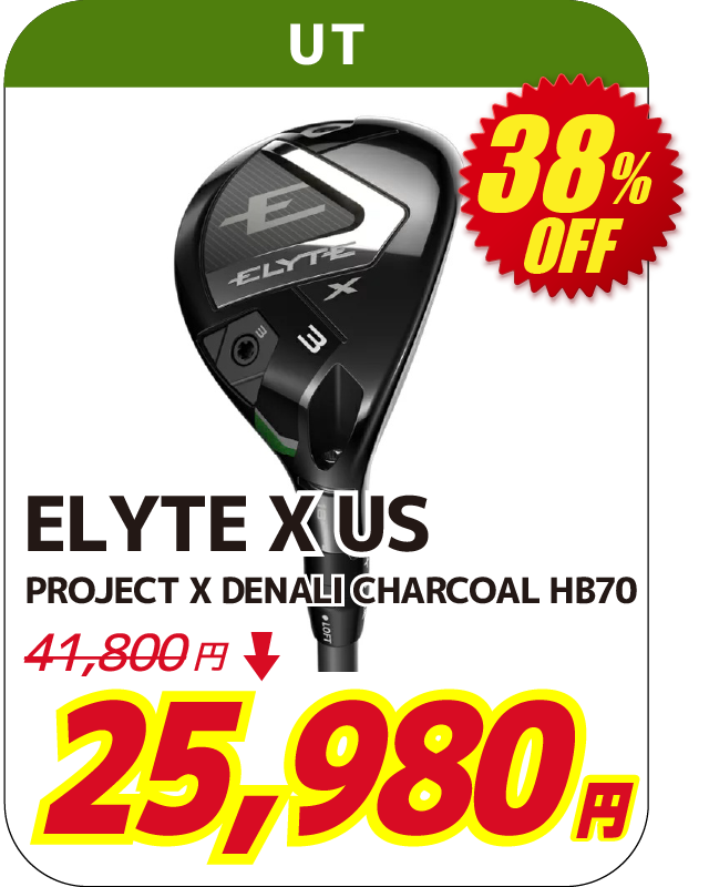 ELYTE X US ユーティリティ PROJECT X DENALI CHARCOAL HB70