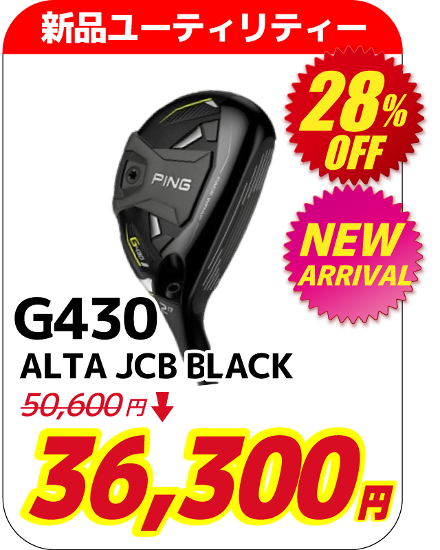 G430　UT ALTA J CB BLACK