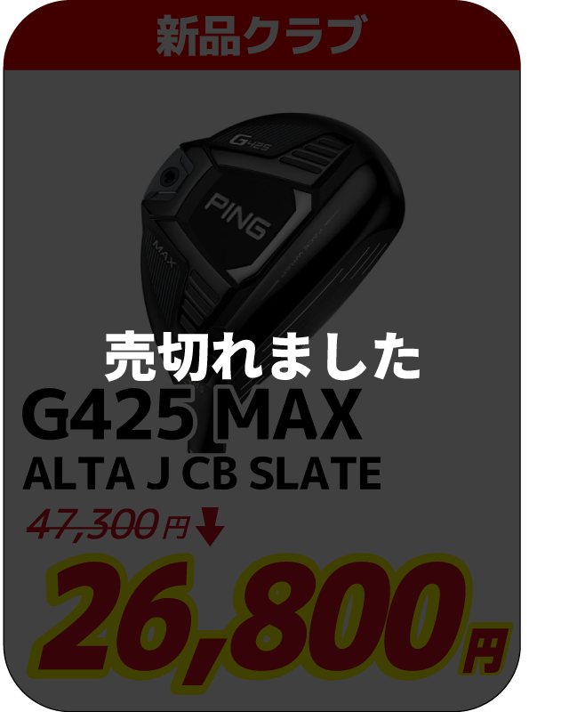 G425MAX ALTA J CB SLATE