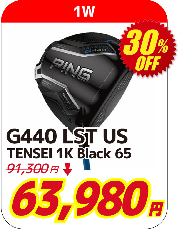 G440 LST US 1W TENSEI 1K Black 65