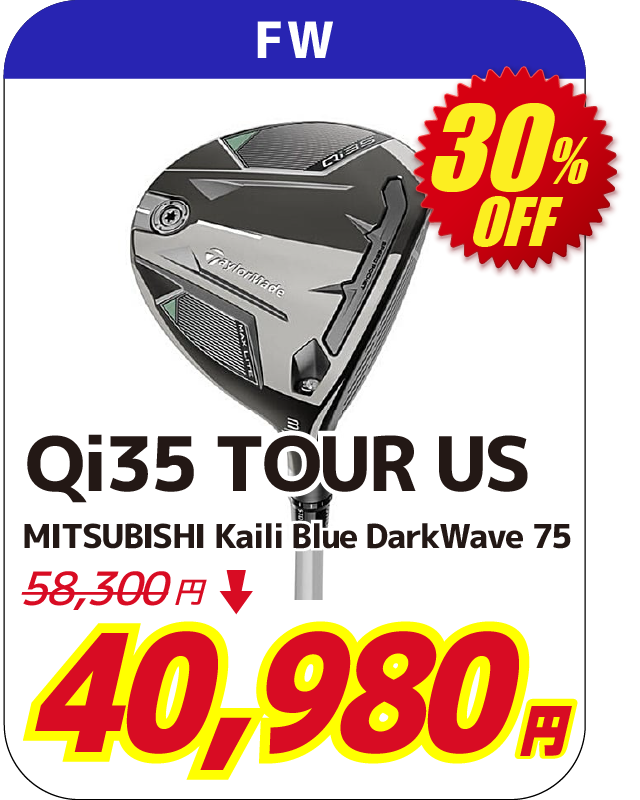 Qi35 TOUR US FW MITSUBISHI Kaili Blue DarkWave FW 75