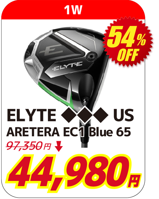 ELYTE ◆◆◆ US １Ｗ ARETERA EC1 Blue 65