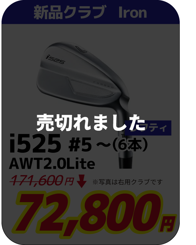 i525 5~(6) AWT2.0Lite