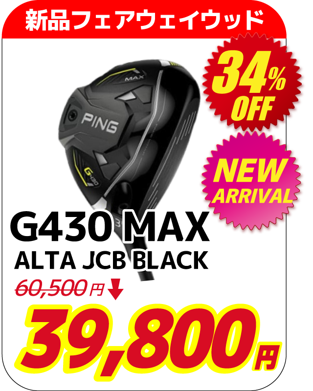 G430 MAX FW ALTA J CB BLACK