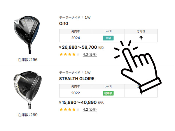 今がチャンス！グリップ交換でポイント還元キャンペーン実施中