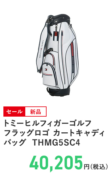 トミーヒルフィガーゴルフ フラッグロゴ カートキャディバッグ  THMG5SC4