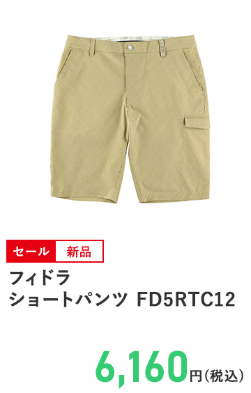 フィドラ ショートパンツ FD5RTC12 