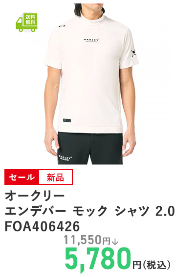 オークリー エンデバー モック シャツ 2.0 FOA406426