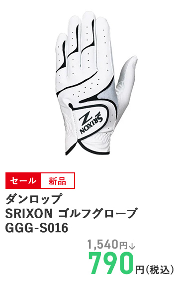ダンロップ RIXON ゴルフグローブ GGG-S016