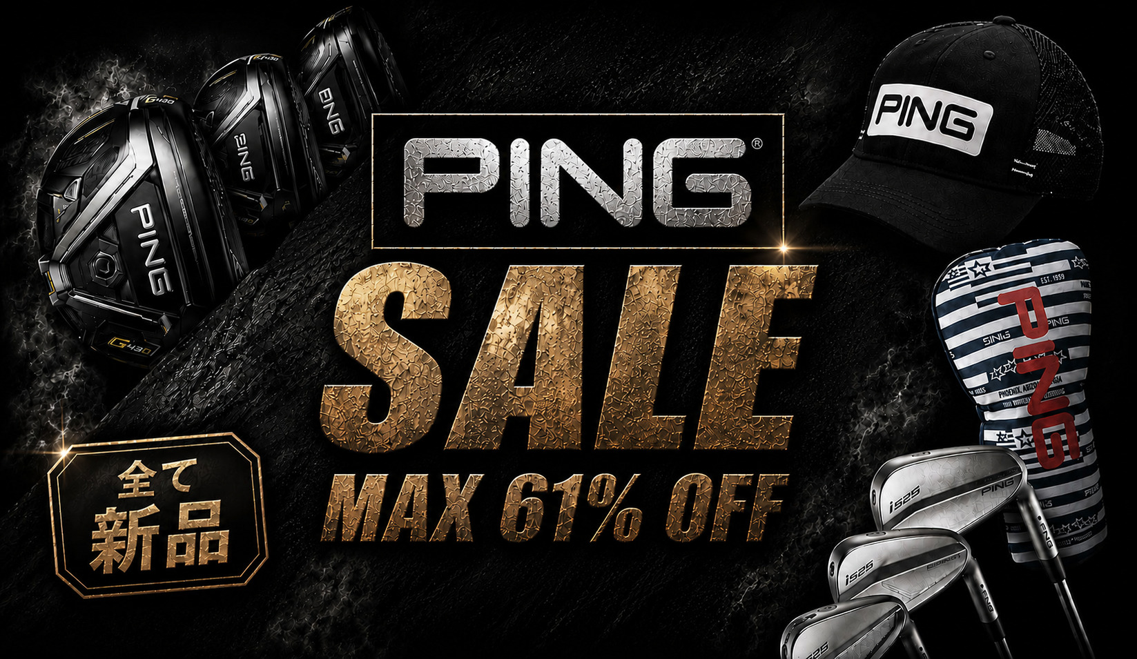 ping_mainv.jpg