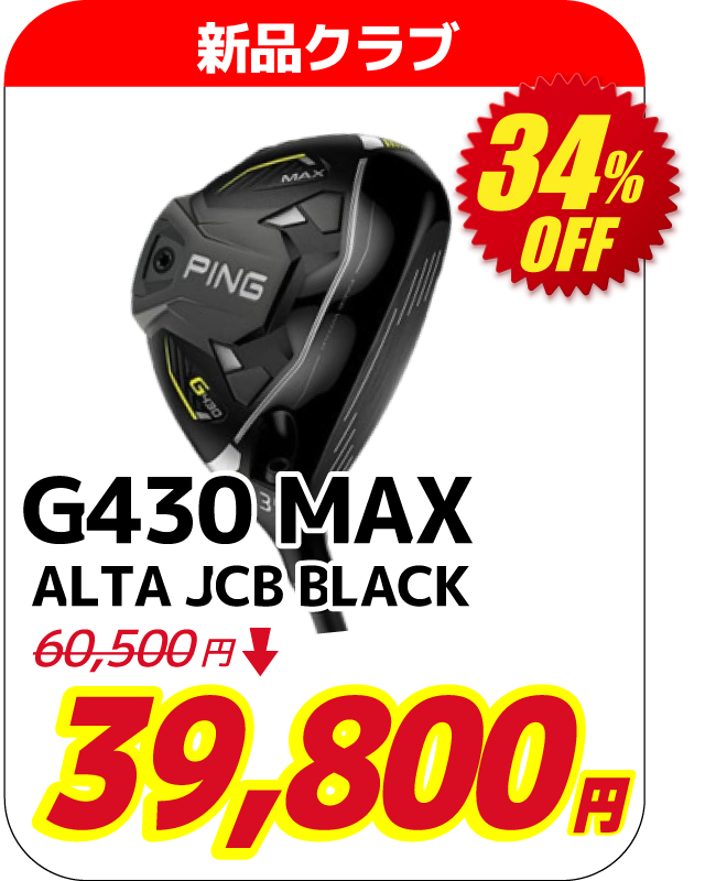 G430 MAX FW ALTA J CB BLACK