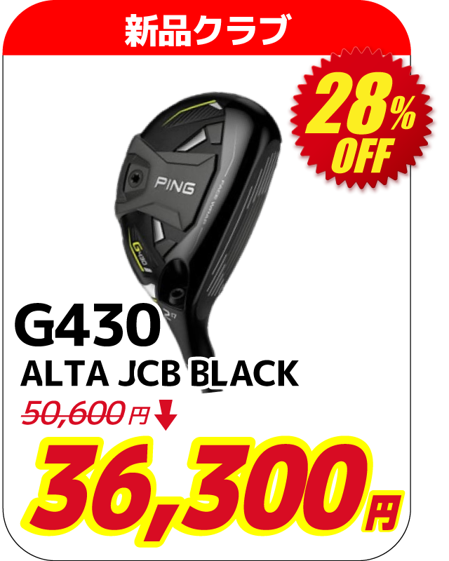 G430　UT ALTA J CB BLACK