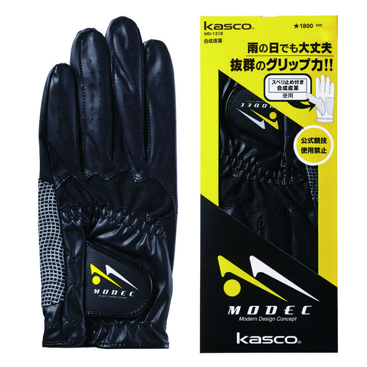 キャスコ 合皮グローブ