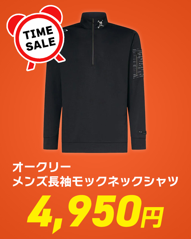 オークリー メンズ長袖モックネックシャツ 4,950円