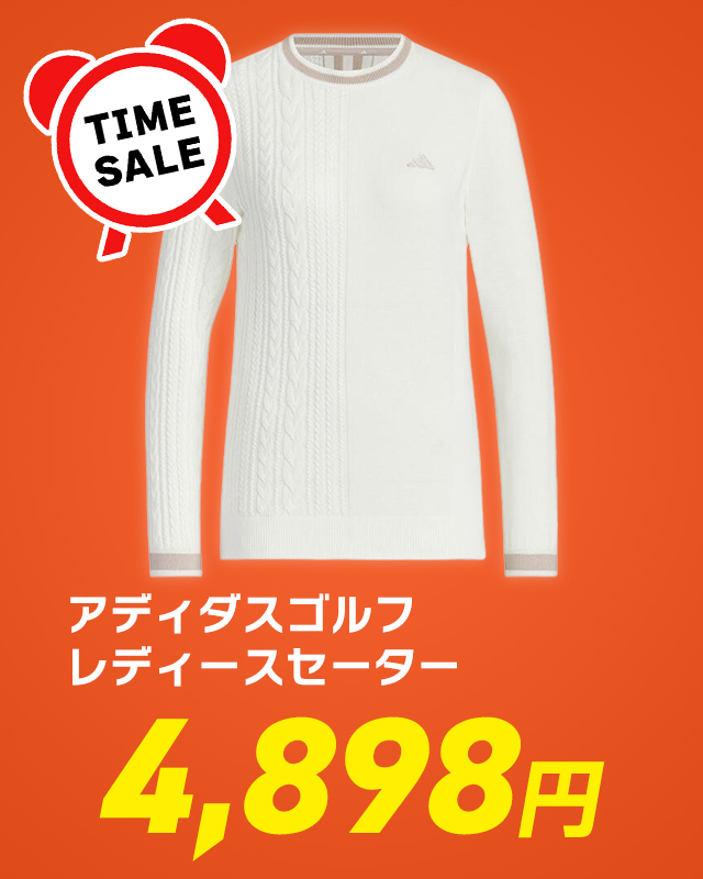 アディダスゴルフ レディースセーター 4,898円