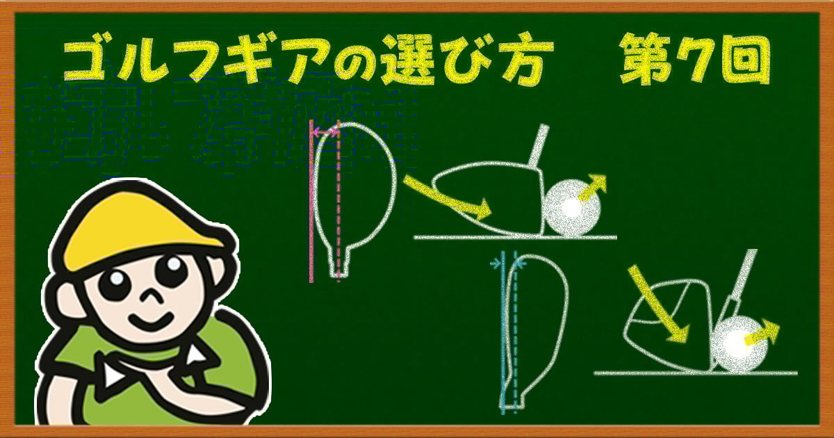 実は奥が深いユーティリティ