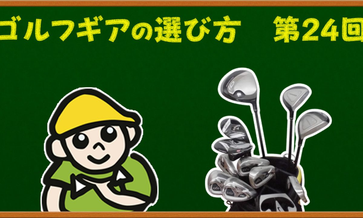 初心者の方必見‼️小振りなwood land‼️調整済み‼️弾き易く