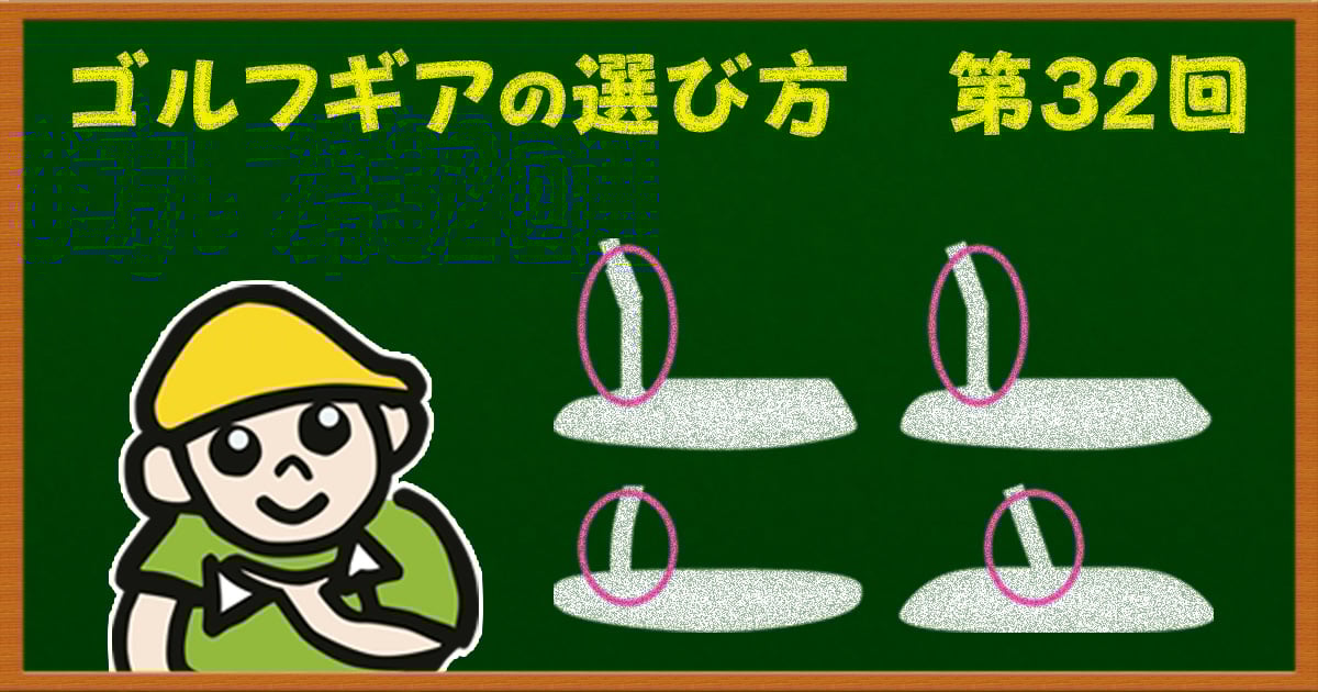 ピンタイプパターにも、実は種類がたくさんある