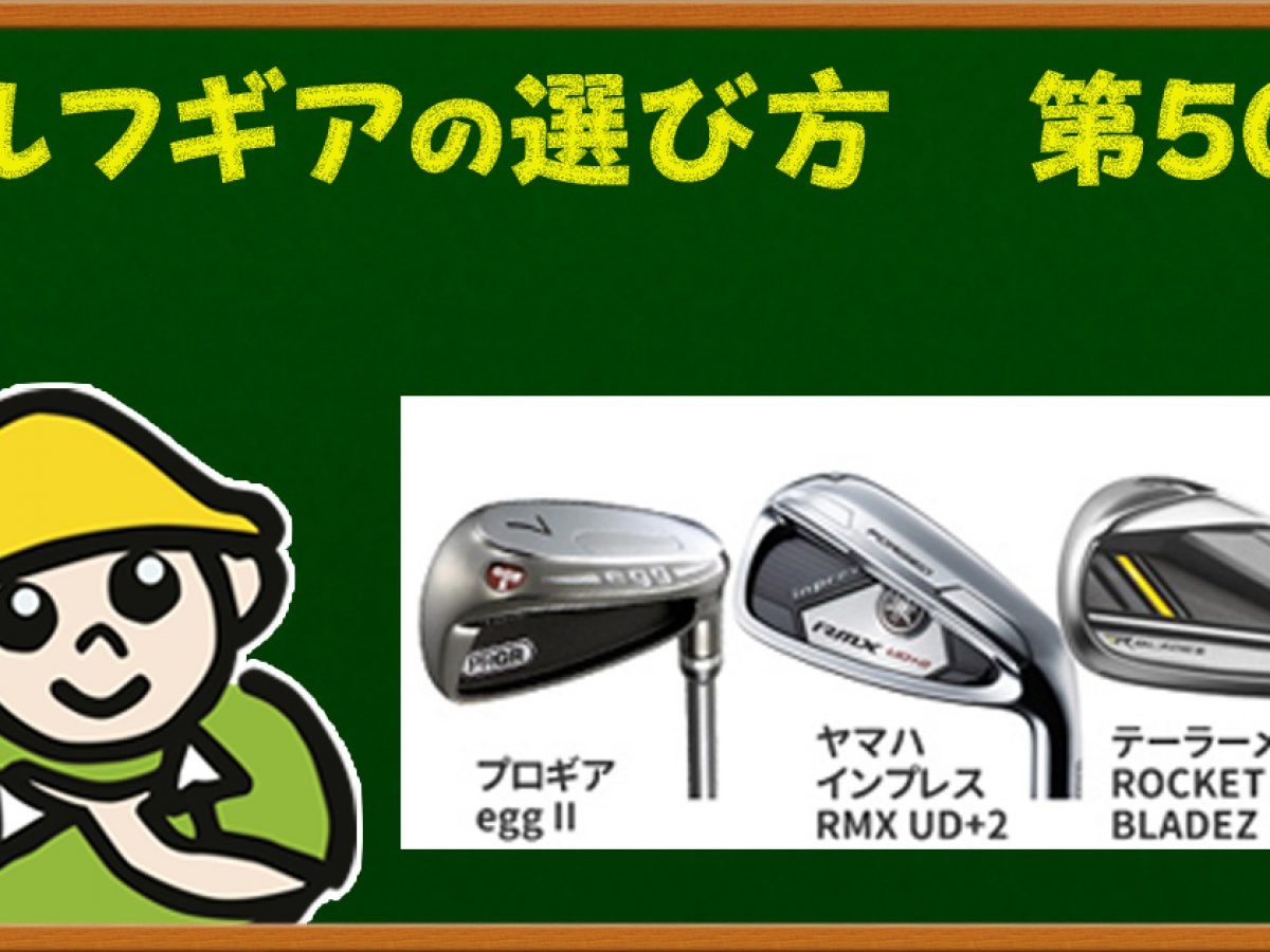 TaylorMade テーラーメイド バーナー R11 メンズゴルフクラブ