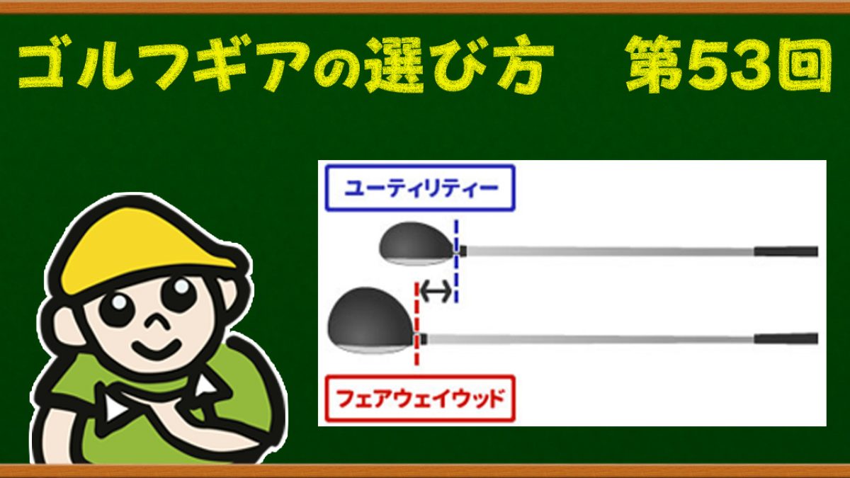 ゴルフクラブ13本組(ウィステラ)(W1、W3、W5、UT、SW、PT) 楽天市場】【サマーセール開催中】XXIO13 ゼクシオ13 レディース