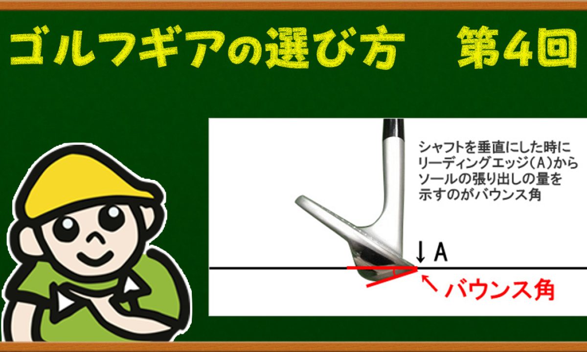 左】サンドウエッジ 3本【60度 58度 56度】Callaway等（ウェッジ