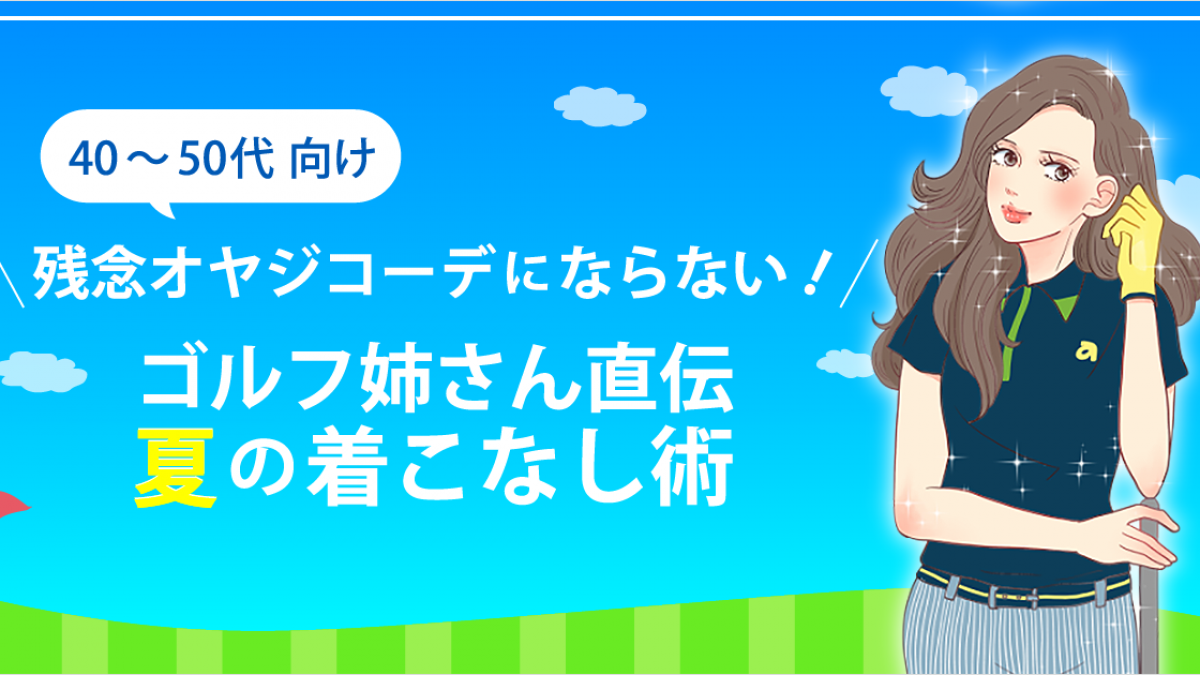 マークアンドロナ　セットアップ　上下　メンズ　ゴルフ　ポロシャツ　ハーフパンツ トップイズム TopIsm ゴルフウェア 上下セットアップ メンズ